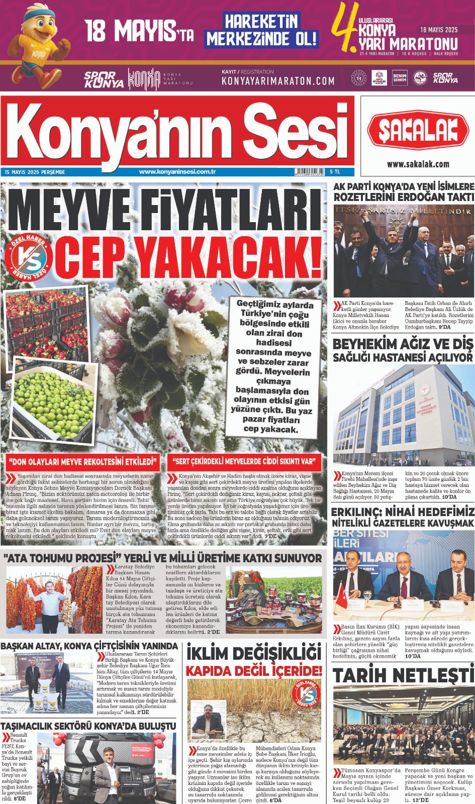 1. Sayfa