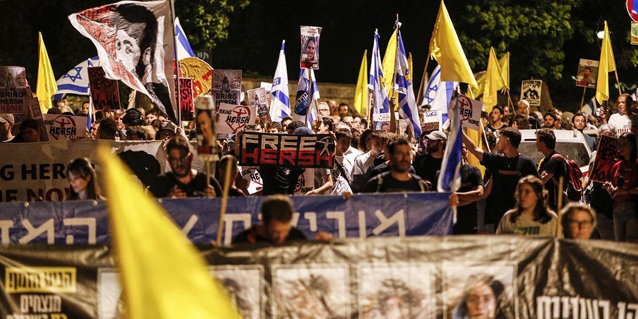 İsrail'de hükümet karşıtı protestocular sokaklara indi